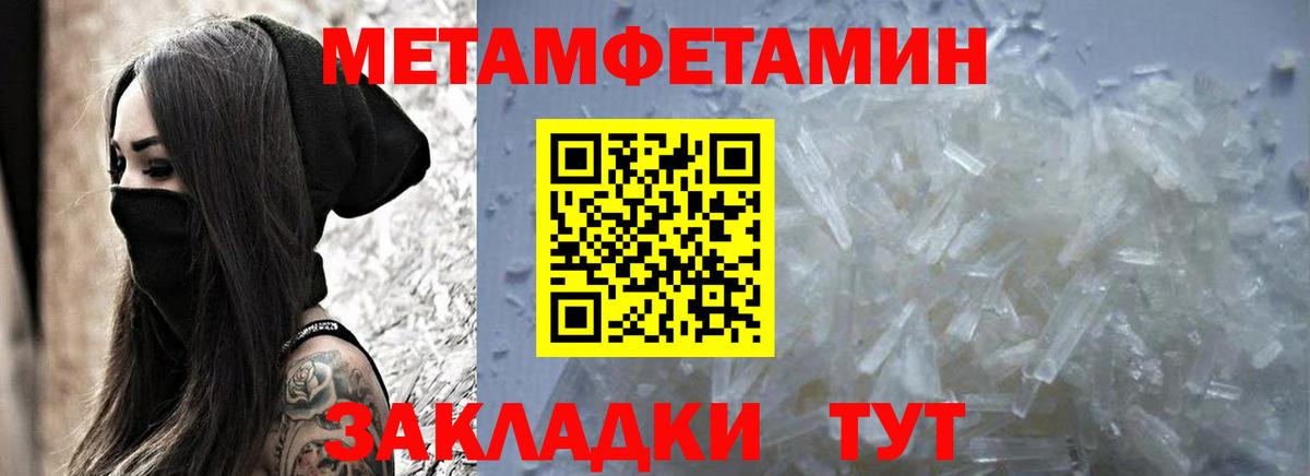 Amphetamine 98% Приморско-Ахтарск