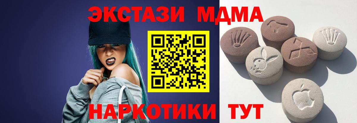 Ecstasy Punisher Приморско-Ахтарск