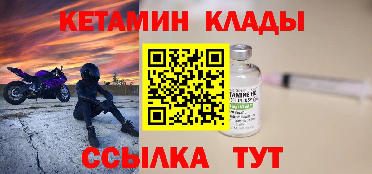 МЕТАДОН Приморско-Ахтарск