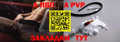 винт Рузаевка