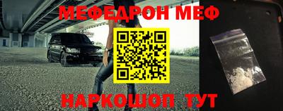 винт Рузаевка