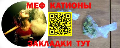 прущие грибы Рыбинск
