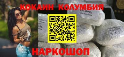 прущие грибы Рыбинск