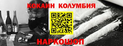 винт Рузаевка