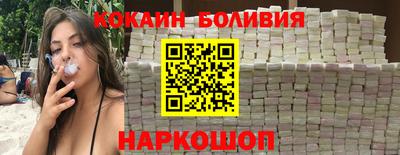 прущие грибы Рыбинск