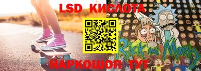 винт Рузаевка