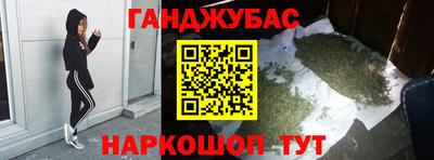 прущие грибы Рыбинск