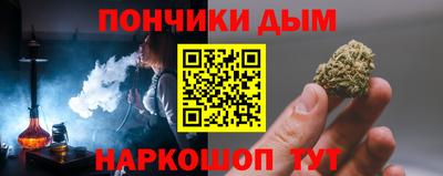 мдма Рязань