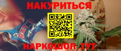 винт Рузаевка