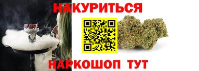 прущие грибы Рыбинск