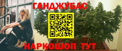 винт Рузаевка