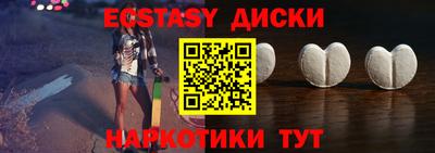 мдма Рязань