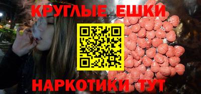 мдма Рязань