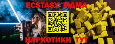 мдма Рязань