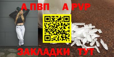 мдма Рязань