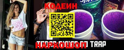 прущие грибы Рыбинск