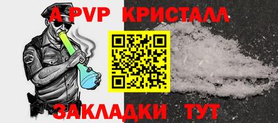 мдма Рязань