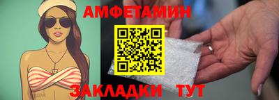 прущие грибы Рыбинск