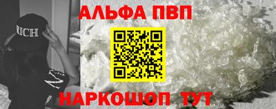 прущие грибы Рыбинск