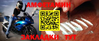 мдма Рязань