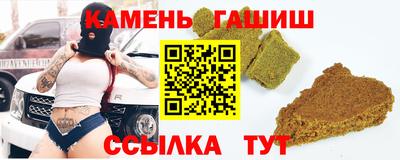 винт Рузаевка