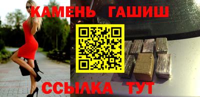винт Рузаевка