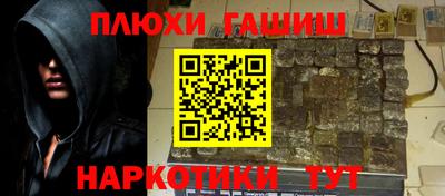 винт Рузаевка