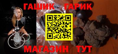 прущие грибы Рыбинск