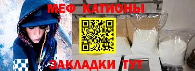 винт Рузаевка