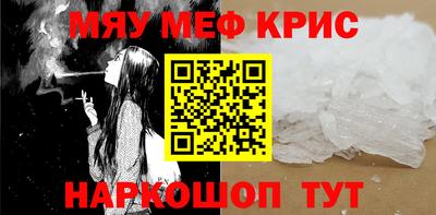 прущие грибы Рыбинск