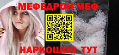 прущие грибы Рыбинск