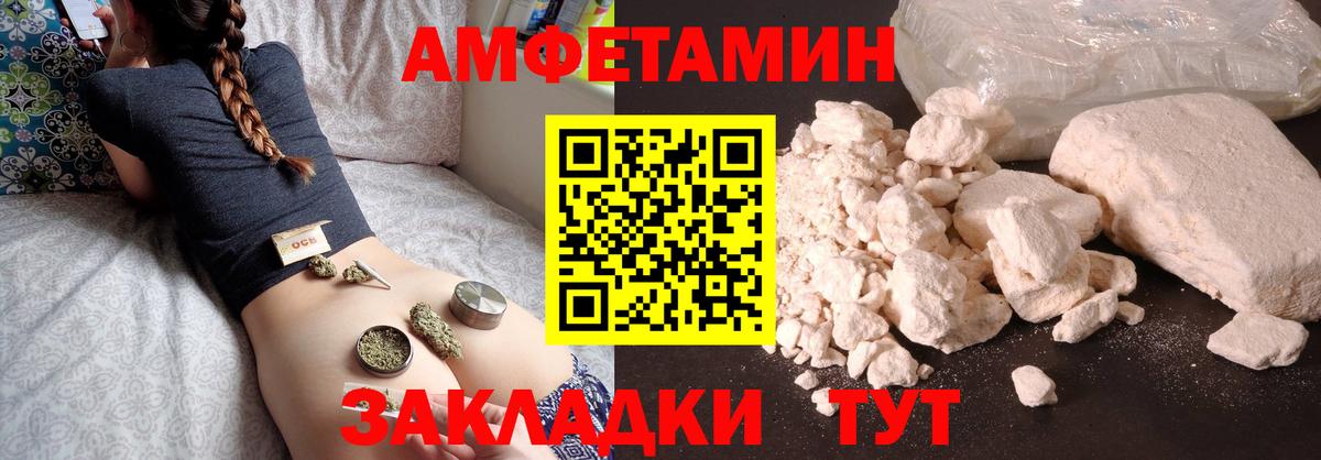 Метамфетамин витя Приморско-Ахтарск