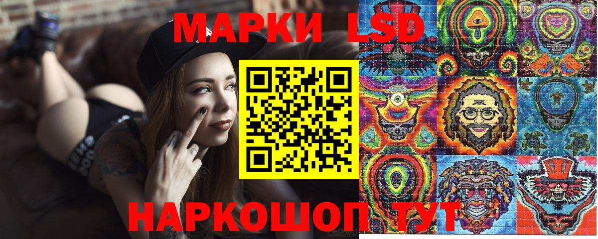 Канабис  Приморско-Ахтарск  Вход с VPN  МДМА  ГАШИШ  Меф кристаллы  Cocaine  НБОМе 