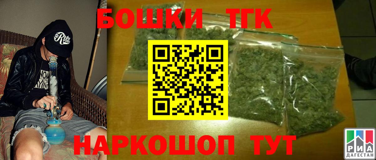 Марихуана Bruce Banner  Бошки Шишки ГИДРОПОН  Вход с VPN  Приморско-Ахтарск 